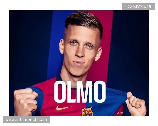 奥尔莫传射建功，巴萨中场新引擎逐渐崭露头角